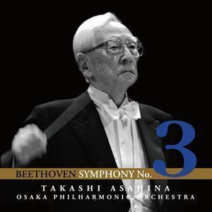 ベートーヴェン：交響曲第3番 英雄（Blu-specCD2） 朝比奈隆＆大阪フィル