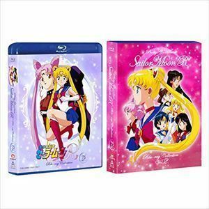 [Blu-Ray]美少女戦士セーラームーンR Blu-ray COLLECTION 2 三石琴乃