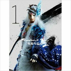 Thunderbolt Fantasy 東離劍遊紀2 1（完全生産限定版） 鳥海浩輔