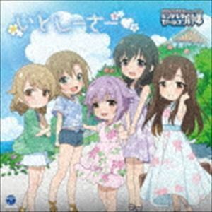 THE IDOLM＠STER CINDERELLA GIRLS LITTLE STARS! いとしーさー□ （アニメーション）