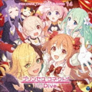 プリンセスコネクト!Re：Dive PRICONNE CHARACTER SONG 14 （ゲーム・ミュージック）