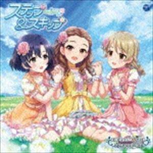 THE IDOLM＠STER CINDERELLA GIRLS STARLIGHT MASTER for the NEXT! 02 ステップ＆スキップ （ゲーム・ミュージック）