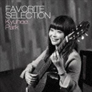 FAVORITE SELECTION（CD＋DVD） パク・キュヒ［朴葵姫］