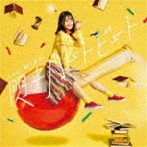 閃きハートビート（限定盤／CD＋DVD） 伊藤美来