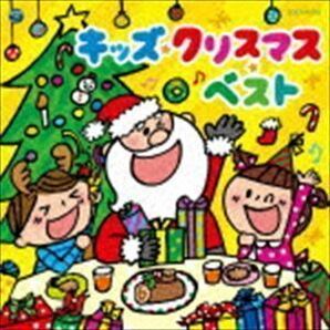 キッズ・クリスマス・ベスト （キッズ）の画像1