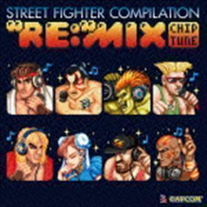 ストリートファイター コンピレーション ”RE：”MIX チップチューン （ゲーム・ミュージック）