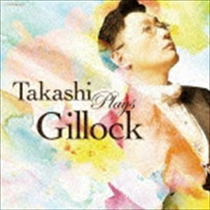 ギロック生誕100年記念企画 Takashi Plays Gillock 小原孝（p）