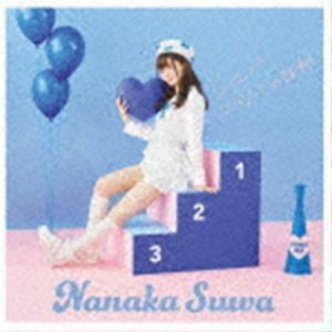 コバルトの鼓動（初回限定盤／CD＋DVD） 諏訪ななか