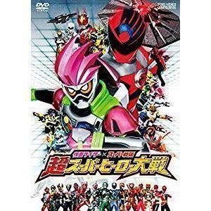 仮面ライダー×スーパー戦隊 超スーパーヒーロー大戦 飯島寛騎