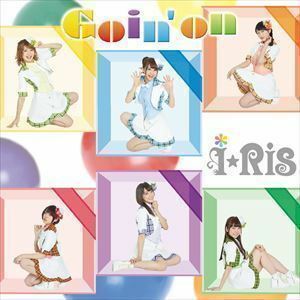Goin’on（CD＋DVD） i★Ris