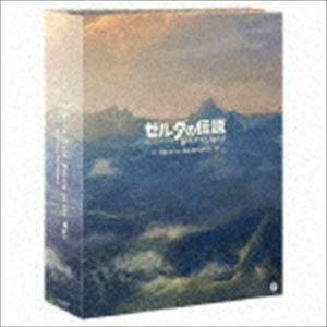 ゼルダの伝説 ブレス オブ ザ ワイルド オリジナルサウンドトラック（通常盤） （ゲーム・ミュージック）