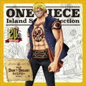 ONE PIECE Island Song Collection ジャヤ：：DON’T DREAM!ハイエナジー ベラミー（高木渉）