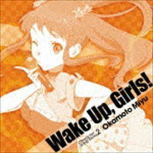 Wake Up，Girls! Character song series2 岡本未夕 岡本未夕（CV.高木美佑）