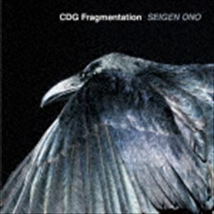 CDG Fragmentation（ハイブリッドCD） SEIGEN ONO