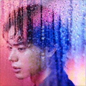 呼吸（初回生産限定盤／CD＋DVD） 菅田将暉