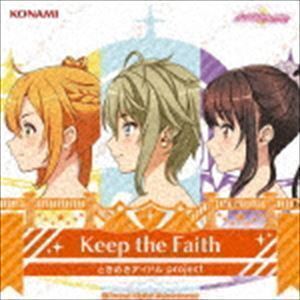 Keep the Faith ときめきアイドル project