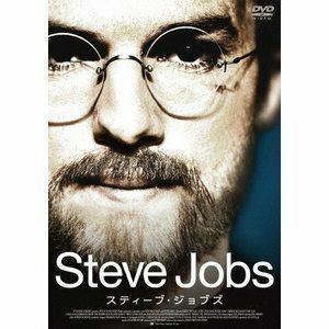 スティーブ・ジョブズ アシュトン・カッチャー