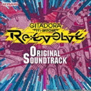 GITADORA Tri-Boost Re：EVOLVE Original Soundtrack（2CD＋DVD） （V.A.）