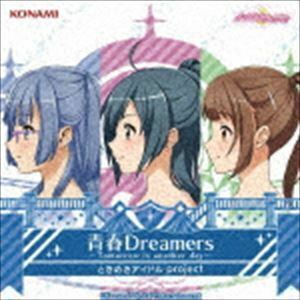 青春Dreamers ～Tomorrow is another day～ ときめきアイドル project