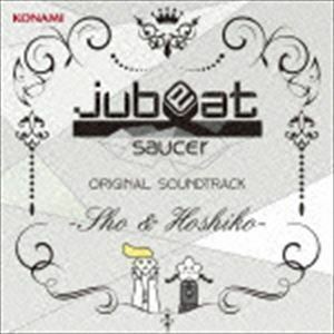 jubeat saucer ORIGINAL SOUNDTRACK -Sho ＆ Hoshiko- （ゲーム・ミュージック）