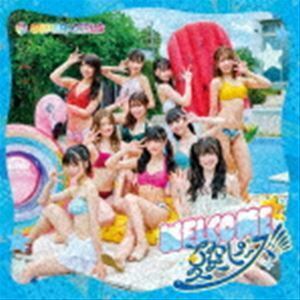 WELCOME☆夏空ピース!!!!!（CD＋Blu-ray） SUPER☆GiRLS