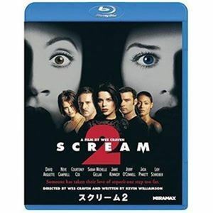 [Blu-Ray]スクリーム2 デイヴィッド・アークェット