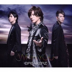 WITH YOU（初回限定盤／CD＋DVD） BREAKERZ