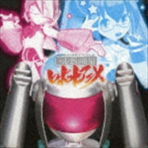 直球表題ロボットアニメ 主題歌＆キャラクターソングミニアルバム 関連曲集ロボットアニメ （アニメーション）