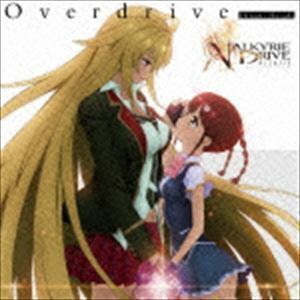 TVアニメーション『VALKYRIE DRIVE -MERMAID-』オープニングテーマ：：Overdrive 原田ひとみ