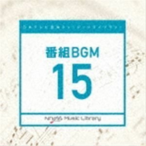 日本テレビ音楽 ミュージックライブラリー ～番組 BGM 15 （BGM）