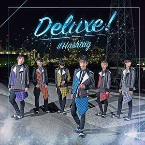 Deluxe!（初回生産限定盤／都築雄哉ver.） ＃HASHTAG