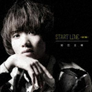 CD 植田圭輔/START LINE 〜時の轍〜 black version DVD付 [エイベックス]