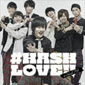 ＃HASH LOVE!!（初回生産限定盤／臼井拓馬ver.） ＃ハッシュタグ