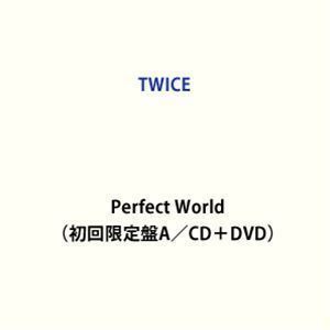 Perfect World（初回限定盤A／CD＋DVD） TWICE