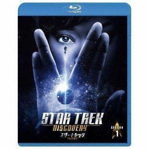 [Blu-Ray]スター・トレック：ディスカバリー シーズン1 Blu-ray＜トク選BOX＞ ソネクア・マーティン＝グリーン