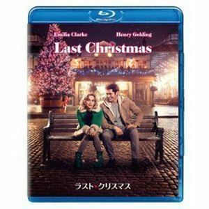[Blu-Ray]ラスト・クリスマス エミリア・クラーク