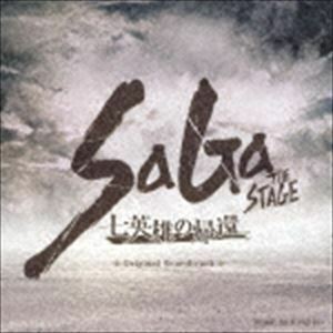 SaGa THE STAGE ～七英雄の帰還～ Original Soundtrack 伊藤賢治（音楽）