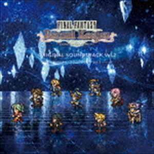 FINAL FANTASY Record Keeper オリジナル・サウンドトラック vol.2 （ゲーム・ミュージック）