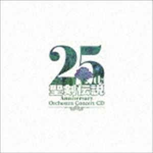 聖剣伝説 25th Anniversary Orchestra Concert CD （ゲーム・ミュージック）