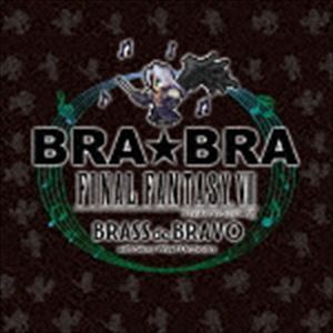 2025年最新】Yahoo!オークション -bra bra ff7の中古品・新品 2025年最新】Yahoo!オークション -bra bra ff7の中古品・新品