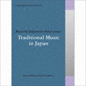 commmons: schola vol.14 Ryuichi Sakamoto Selections:Traditional Music in Japan ( традиция музыка )