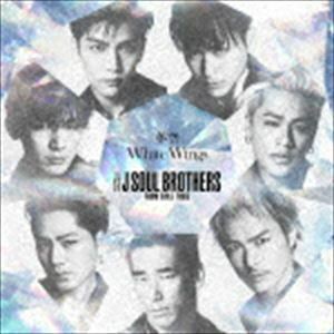 冬空／White Wings（CD（スマプラ対応）） 三代目 J SOUL BROTHERS from EXILE TRIBE