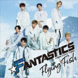 Flying Fish（CD＋DVD） FANTASTICS from EXILE TRIBE