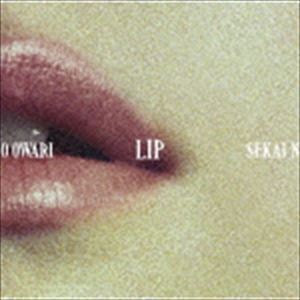 LIP（通常盤） SEKAI NO OWARI