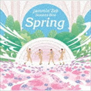 Seasons Best Spring jammin’Zeb