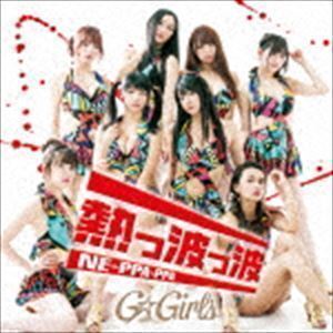 熱っ波っ波 NE-PPA-PPA（TYPE-A） G☆Girls