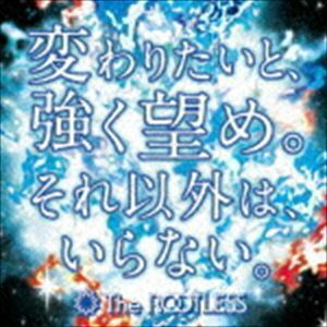 変わりたいと、強く望め。それ以外は、いらない。（ジャケットB） The ROOTLESS