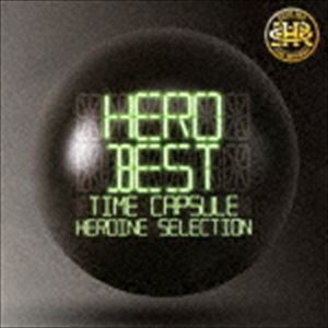 BEST -タイムカプセル- HEROINE selection HERO