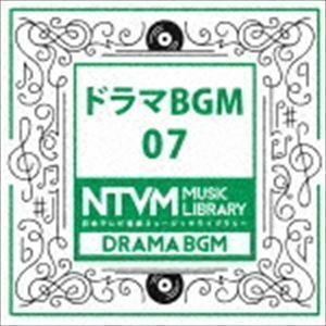 日本テレビ音楽 ミュージックライブラリー ～ドラマ BGM 07 （BGM）