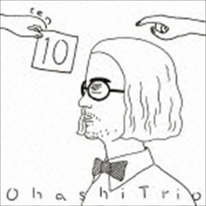 10（CD＋DVD） 大橋トリオ